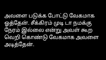 Tamilsk Hu...